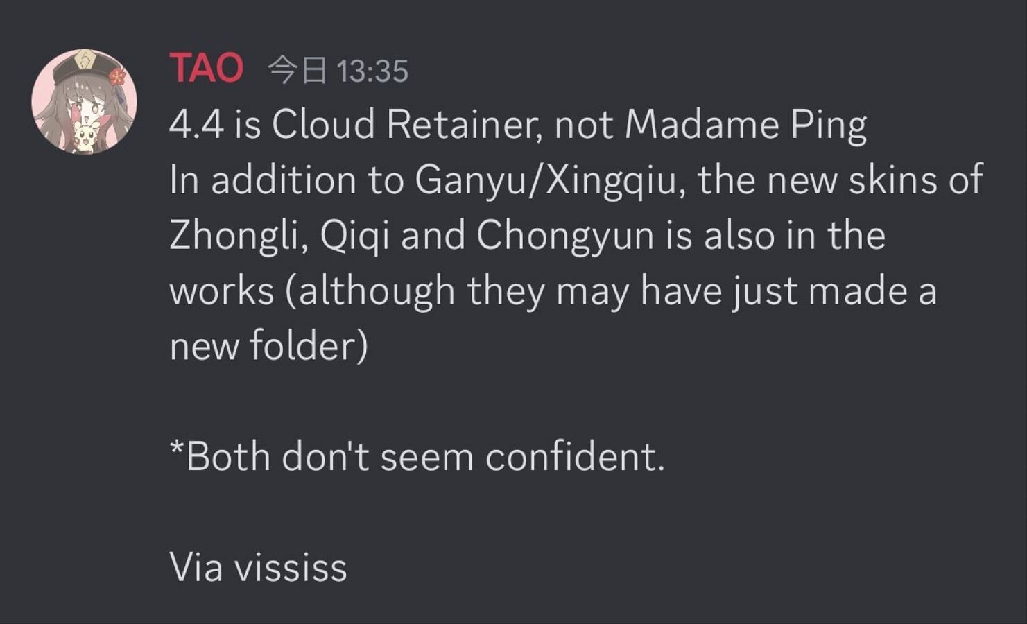 Cloud Retainer will be released in 4.4, claims Vississ. (Image via Tao)
