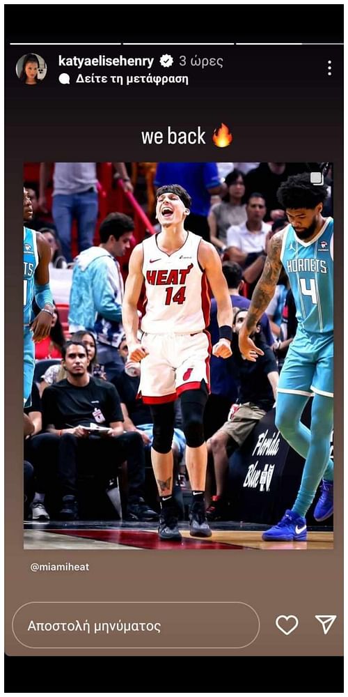 Tyler Herro Heat vs. Hornets