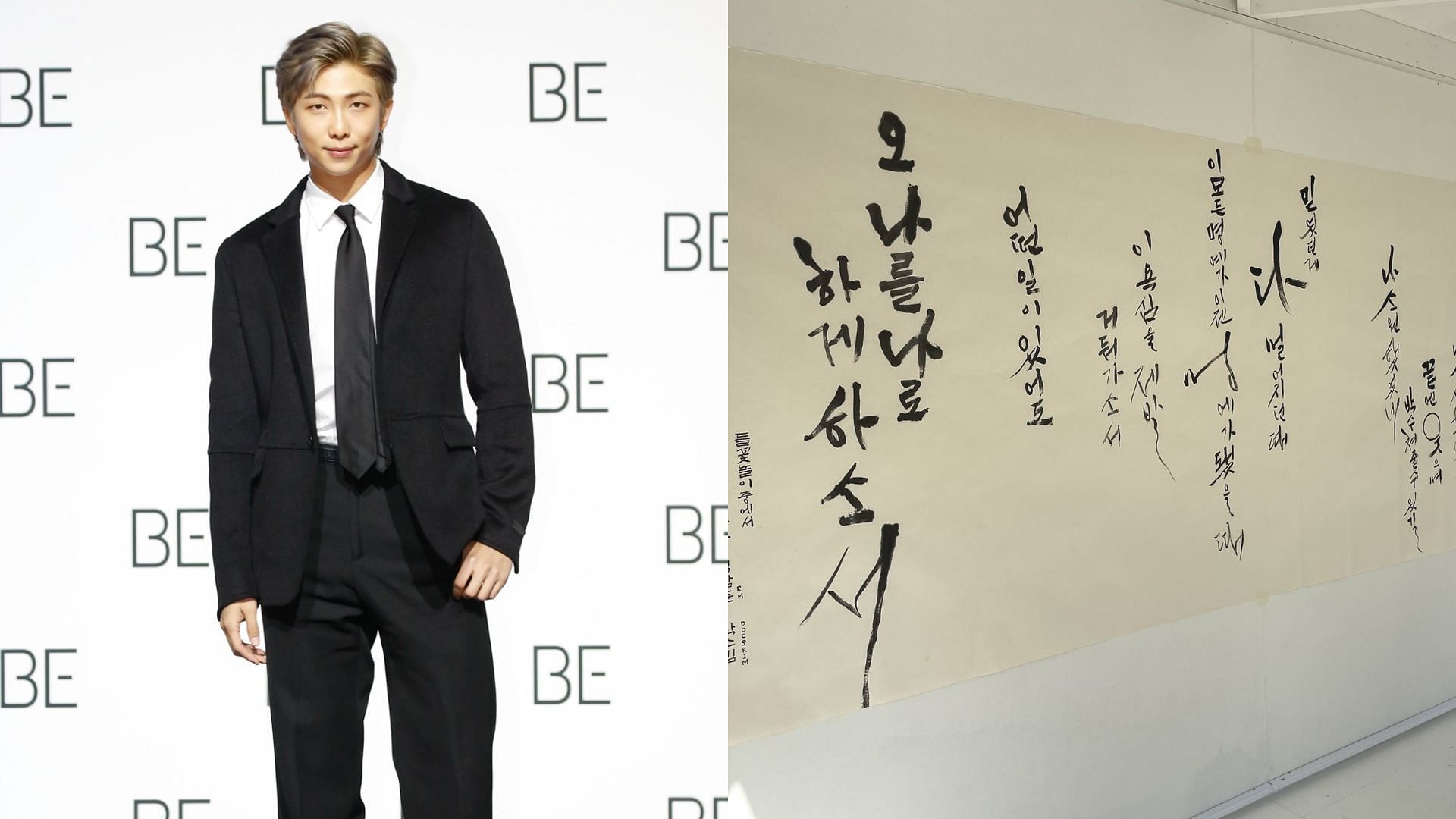 RM achieves a personal record (Images via Twitter/joonfanpage and miraigal7)