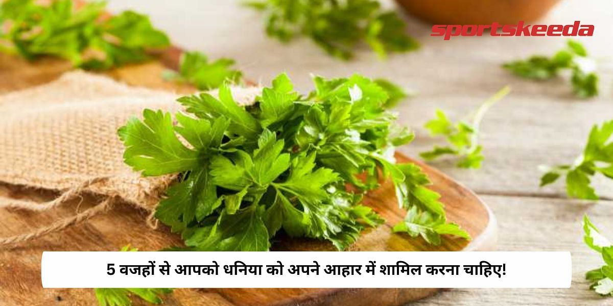 5 Reasons Why You Should Include Dhania In Your Diet!