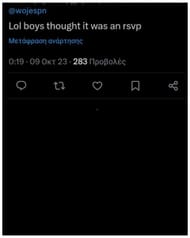 Team USA fan reactions