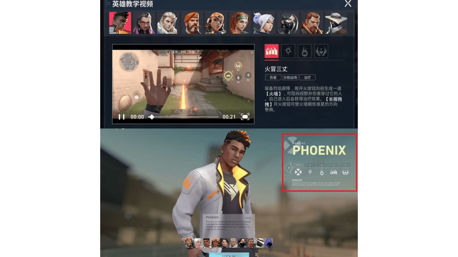 Valorant Mobile leaks show exclusive features: New training mode, MVP ...