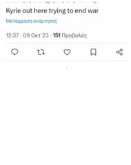 fans reactions to Irving's statement