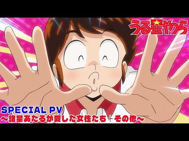 The Ultimate Crossover: Tensura Slime's Shion Unleashes Her Voice in Urusei Yatsura Anime!