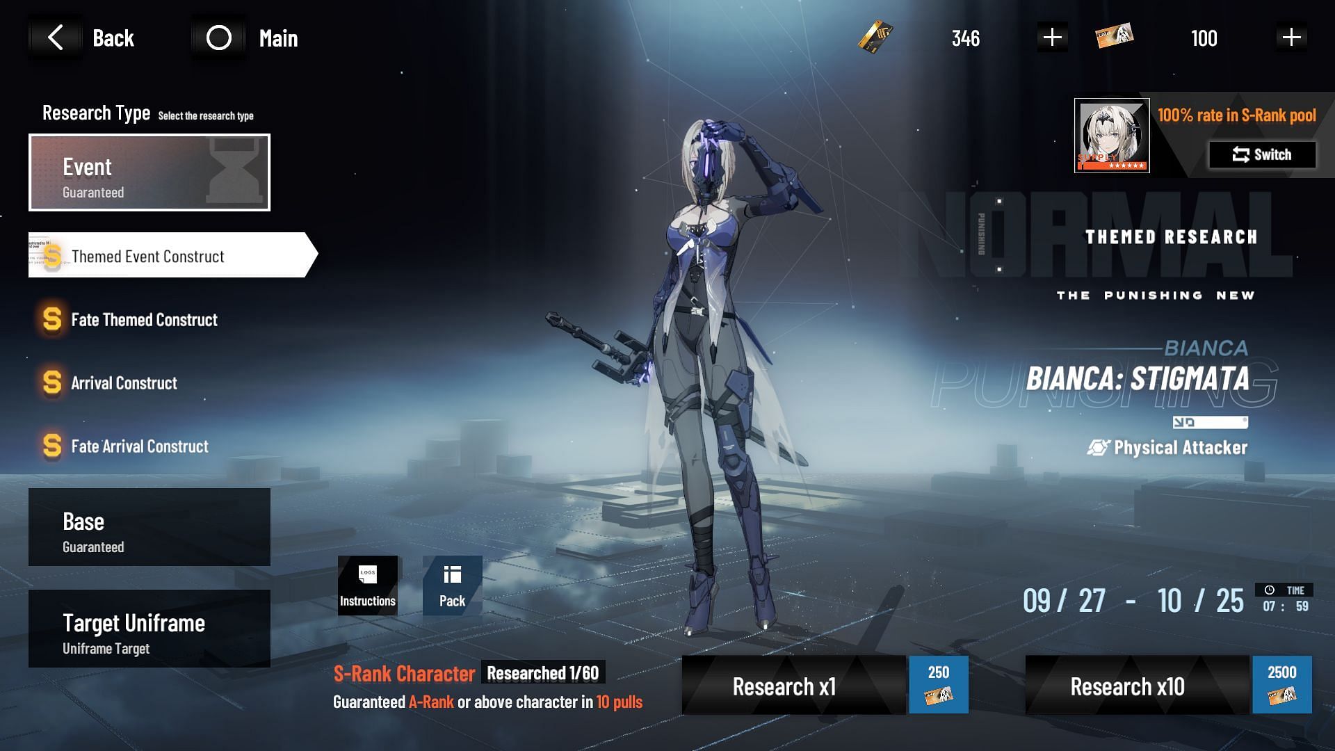 This is the tab where you can use in-game premium currency (Image via Kuro Game)