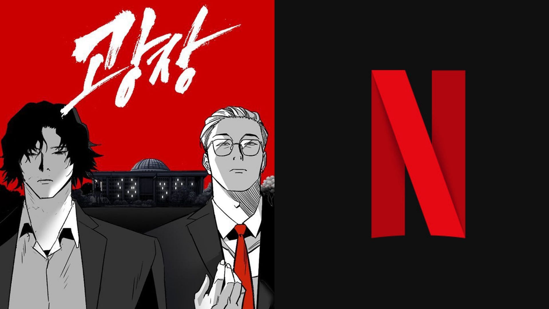 Is Banana Fish on Netflix in 2023? Answered