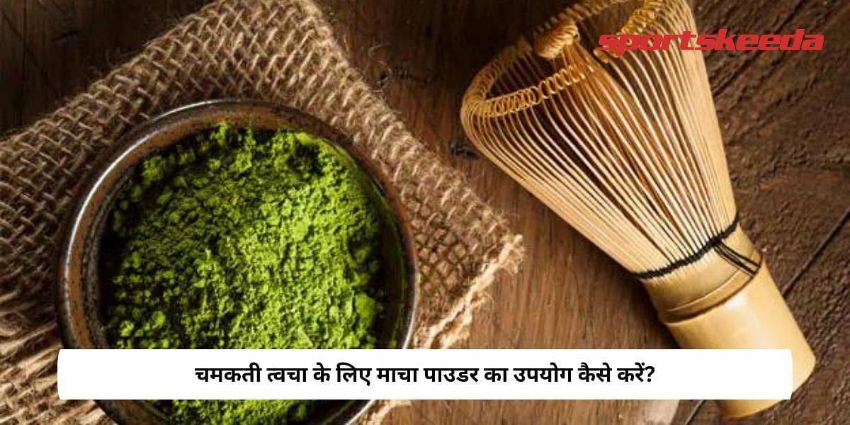 How To Use Matcha Powder For Glowing Skin?