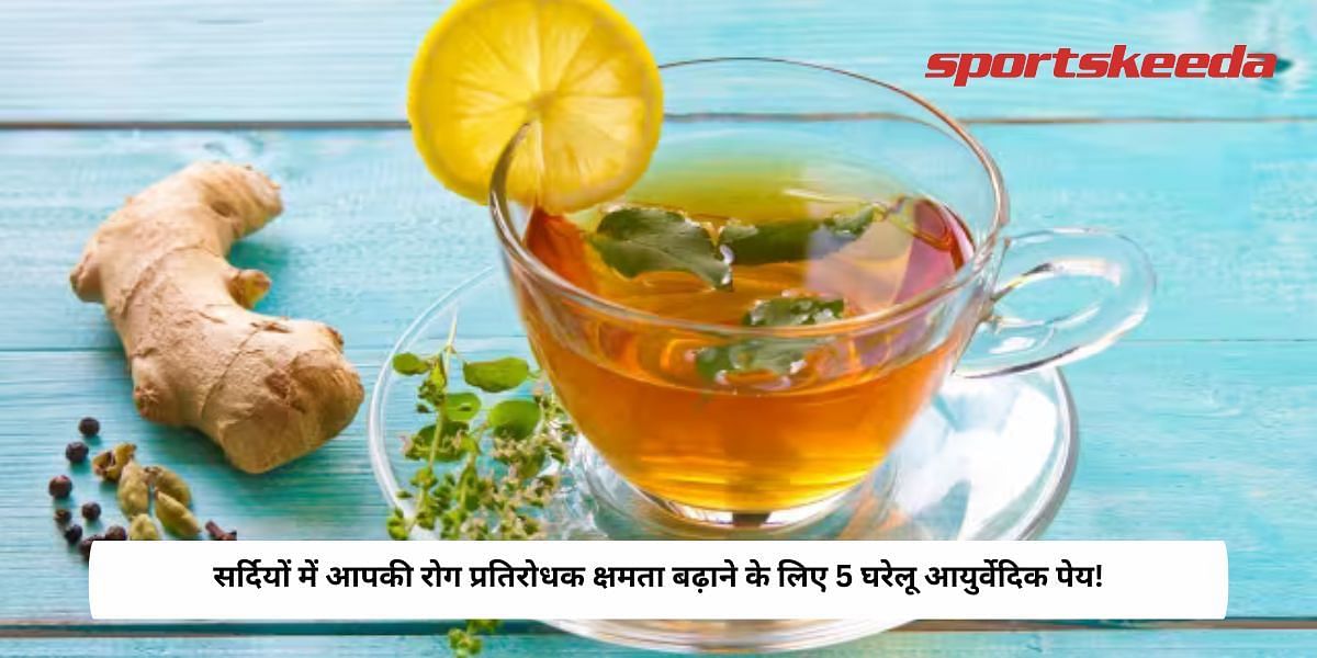 5 Homemade Ayurvedic Drinks To Boost Your Immunity In Winters!
