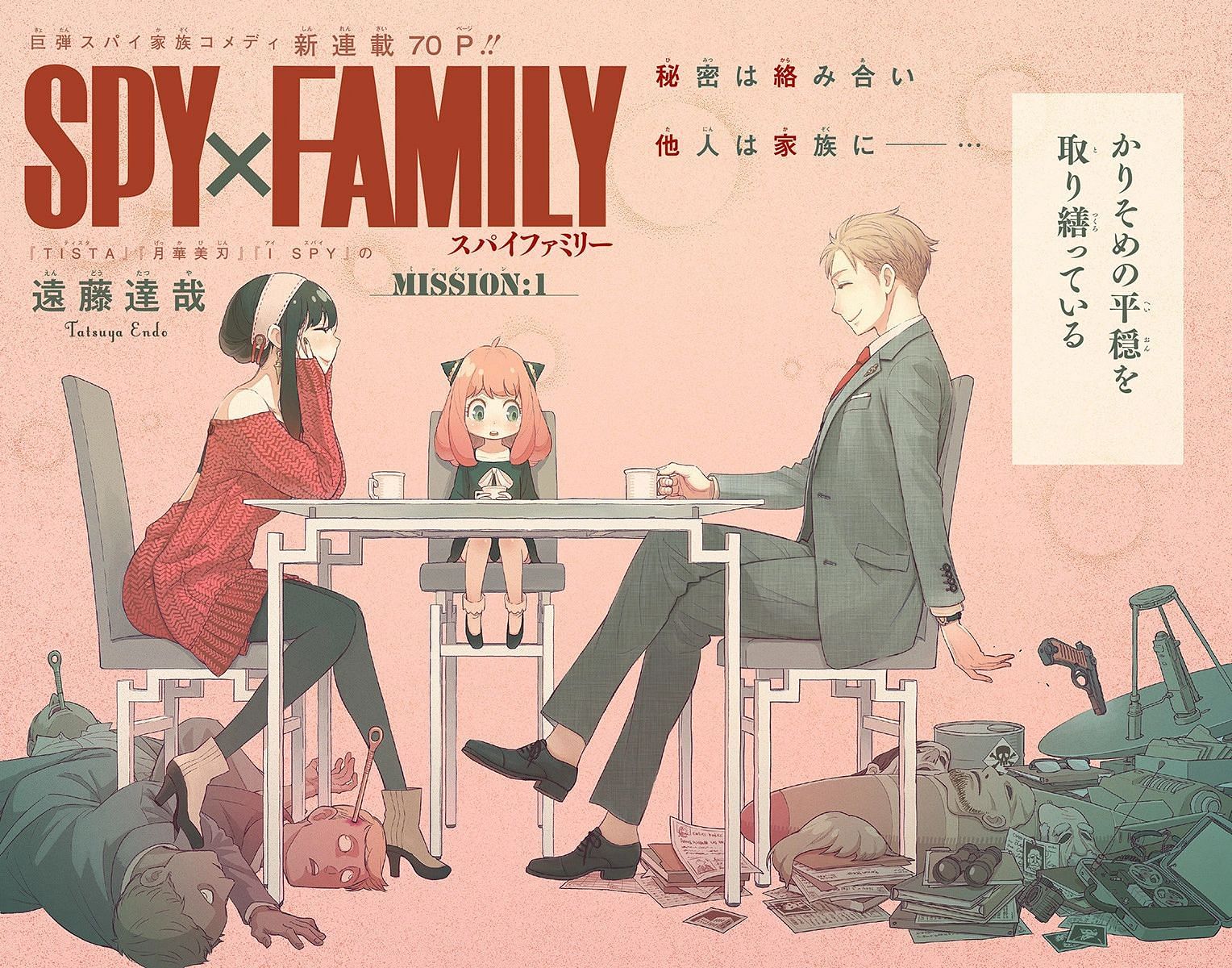 BOND FORGER - Spy x Family Chapitre 11 - BiliBili