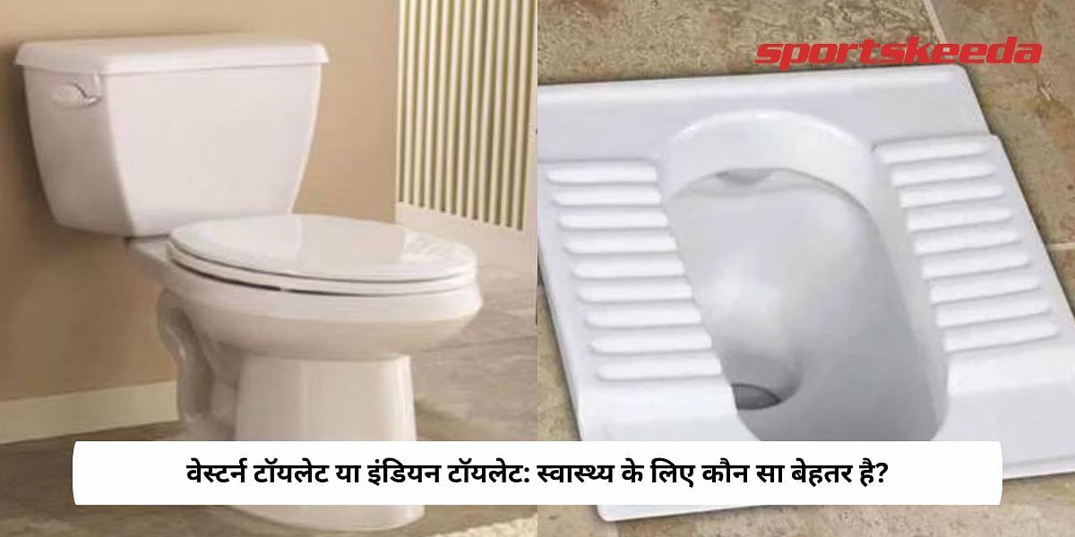 Western Toilet Or Indian Toilet: Which Is Better For Health?