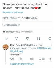 fans reactions to Irving's statement