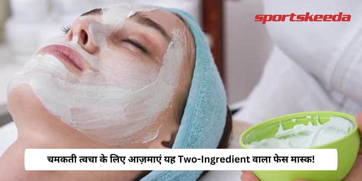 Try this Two-Ingredient Face Mask For Glowing Skin!