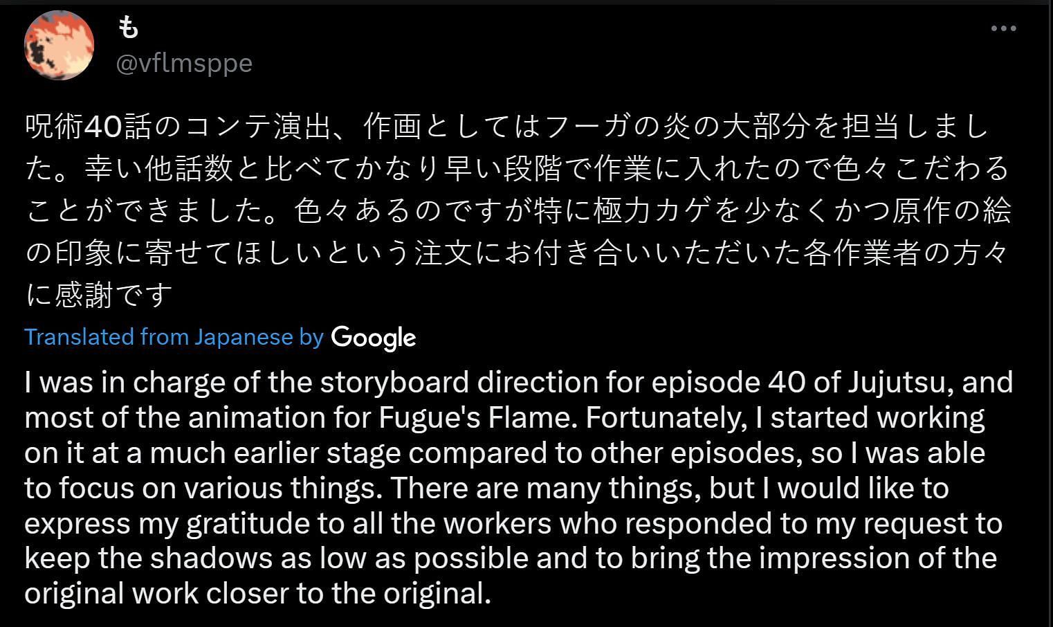 Screenshot of Itsuki Tsuchigami&#039;s tweet criticizing MAPPA (Image via Sportskeeda/X)