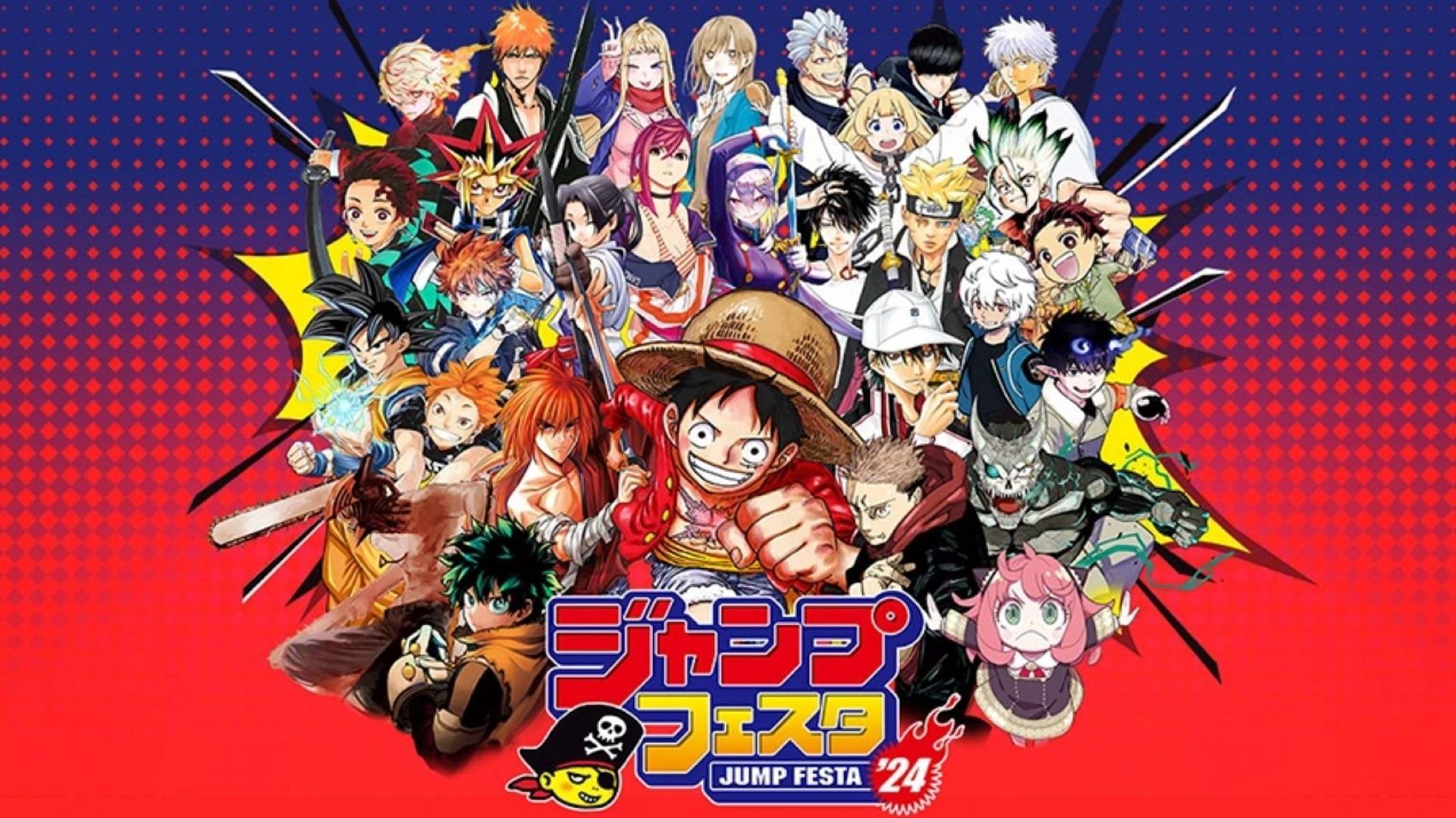 Jump Festa 2024: Full schedule, what to expect, and more (Image via Shueisha)