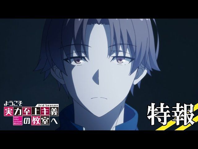 Classroom of the Elite Season 3 offers sneak peek with exciting PV leading up to January 2024 release