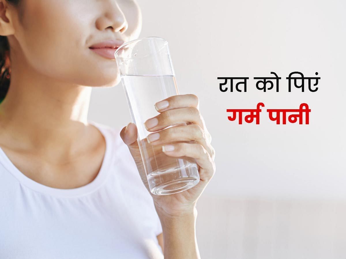 रात को गर्म पानी पीने के फायदे  (sportskeeda Hindi) 