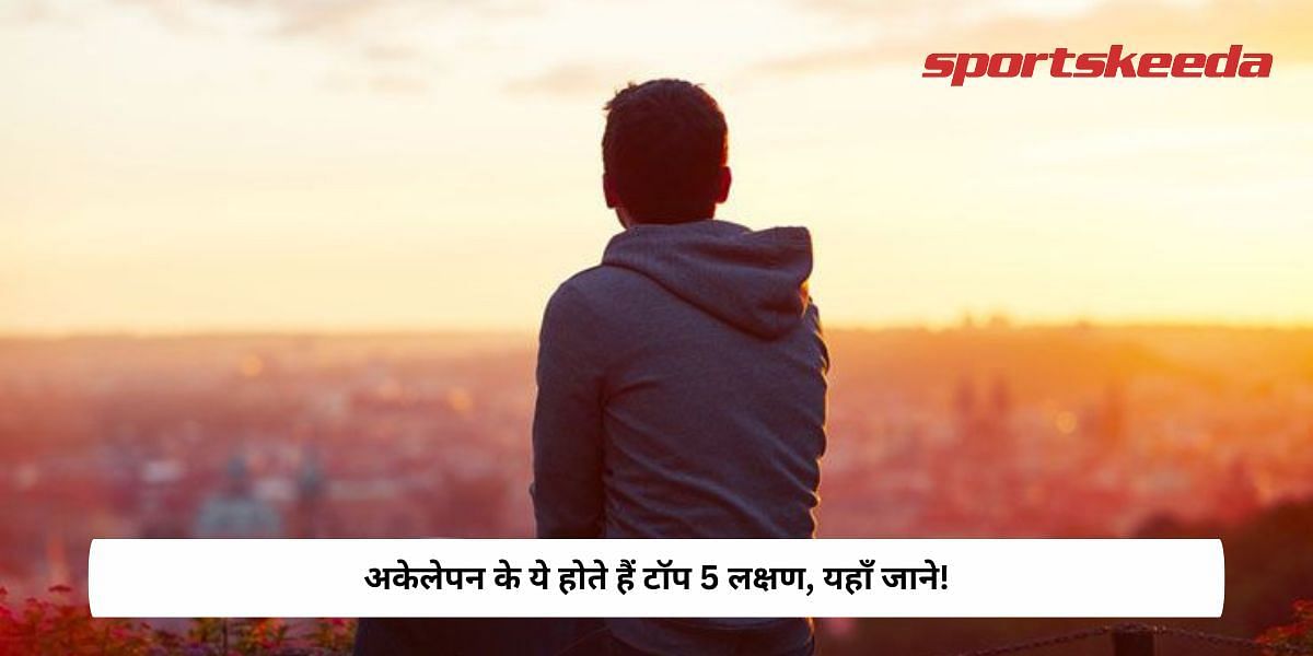 These are the top 5 symptoms of loneliness, know here!