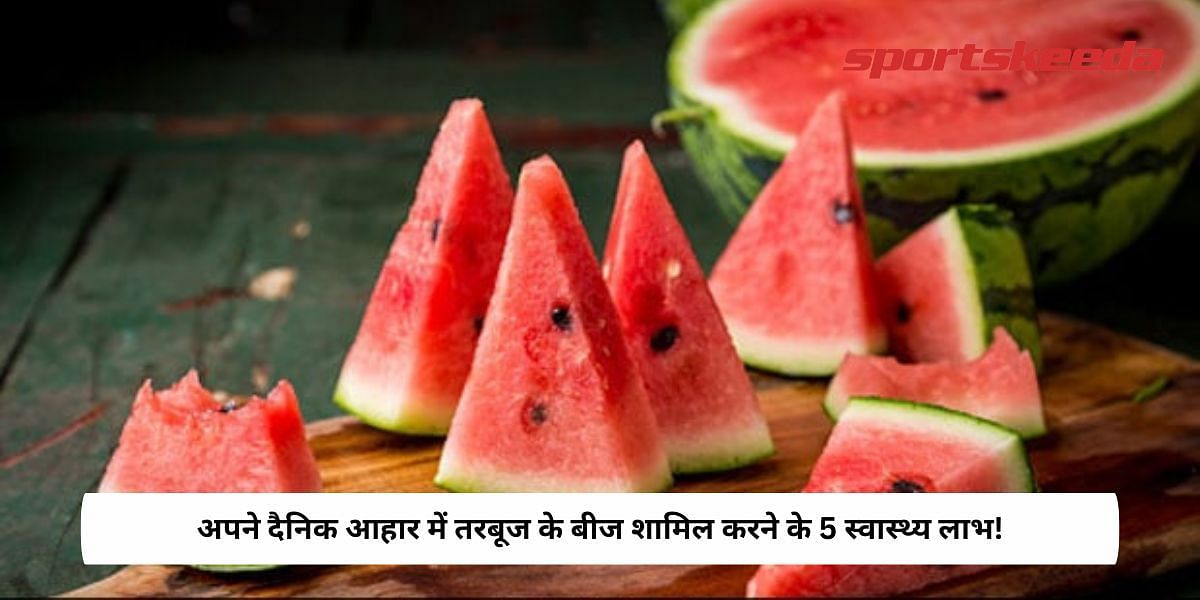 5 Health Benefits Of Adding Watermelon Seeds To Your Daily Diet!