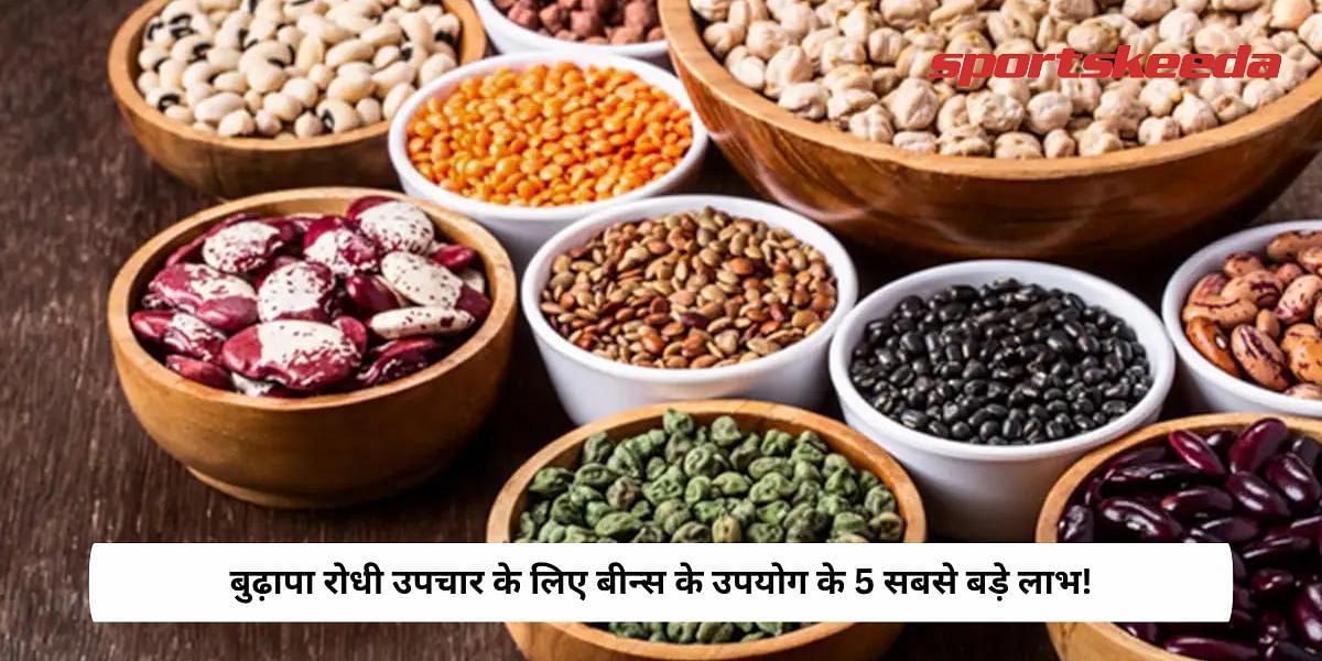 5 Topmost Benefits Of Using Beans For Anti-Ageing Treatment!