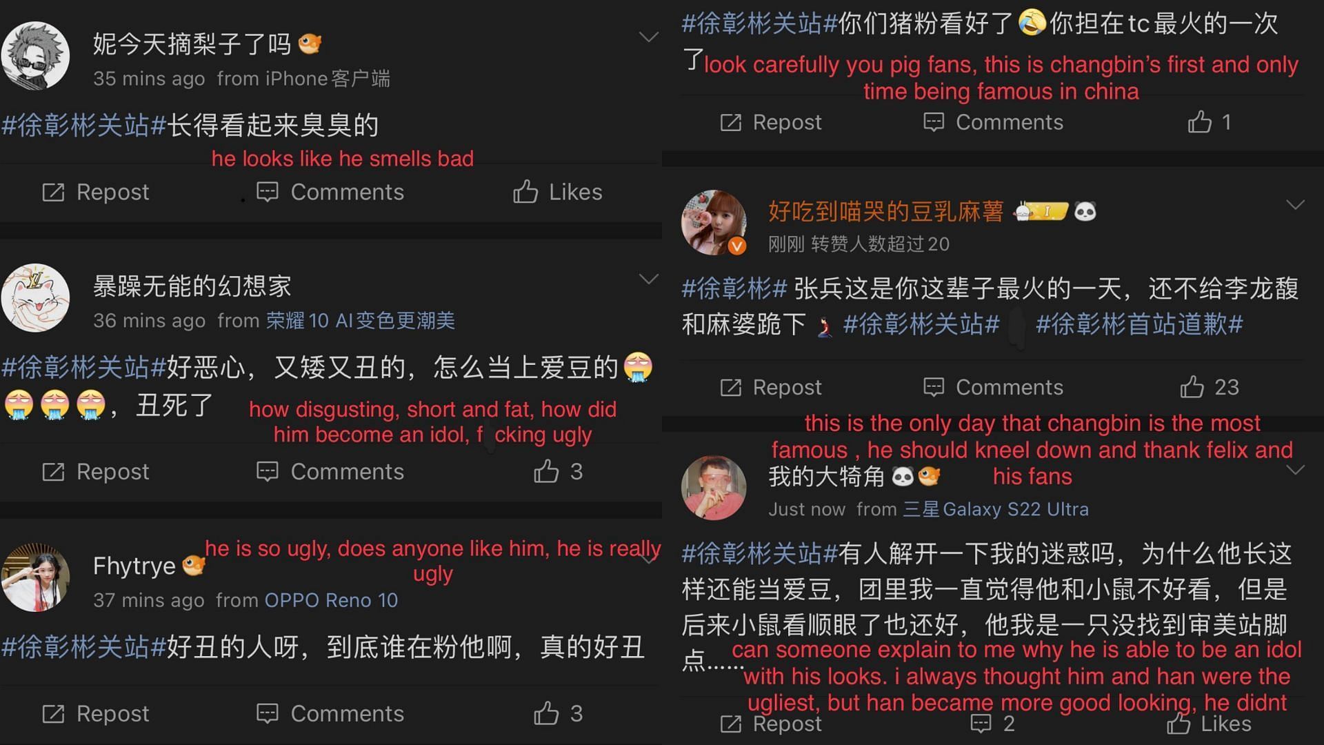 Hate commets on Weibo (Image via X/@lixjinni)