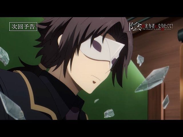 The Eminence in Shadow season 2 episode 6: Release schedule and streaming details
