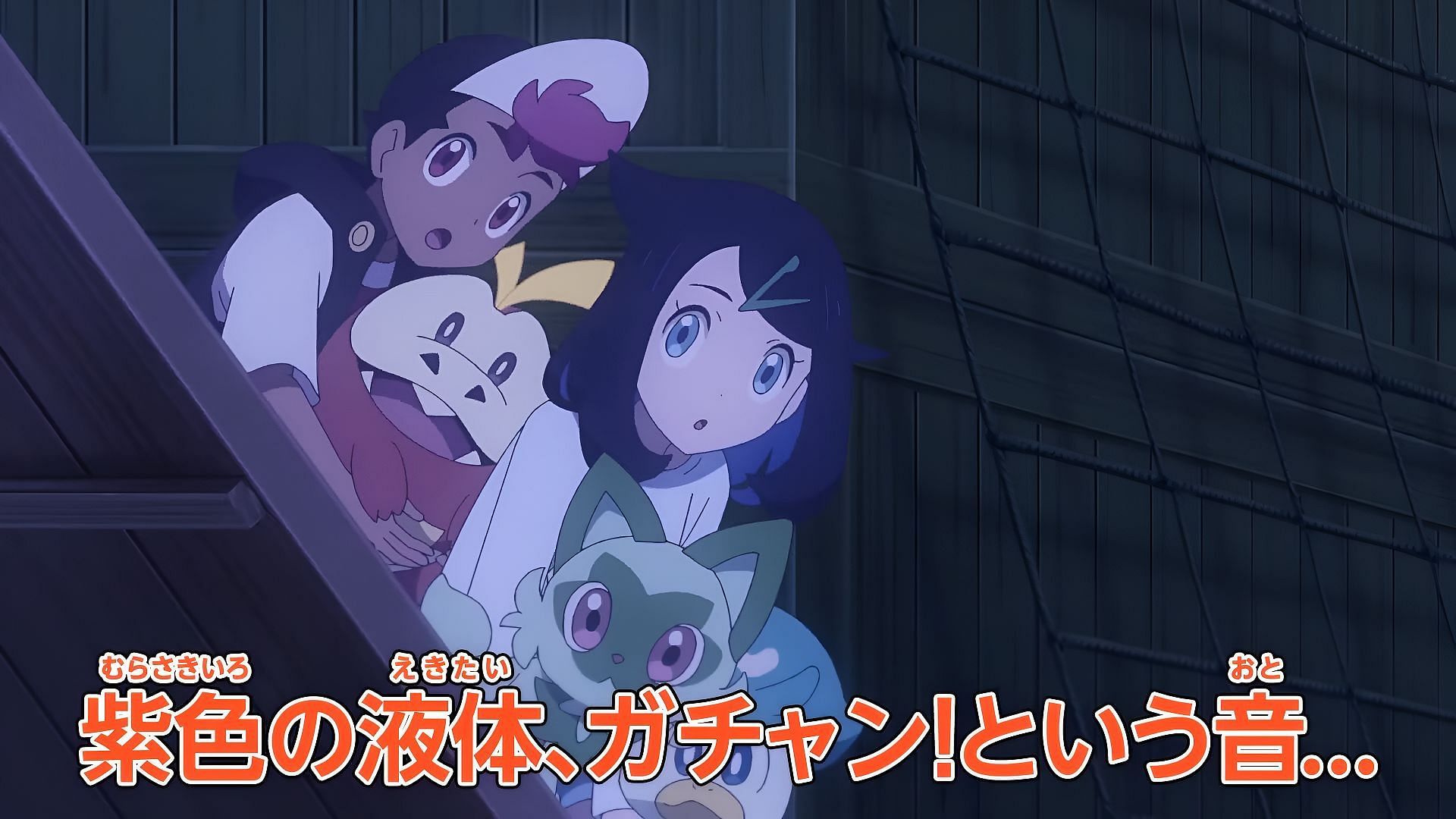 Liko, Roy, Fuecoco, and Sprigatito in Pokemon Horizons Episode 30.