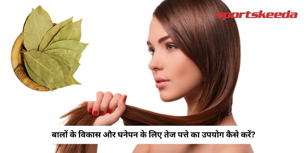 How To Use Bay Leaf For Hair Growth And Thickness?
