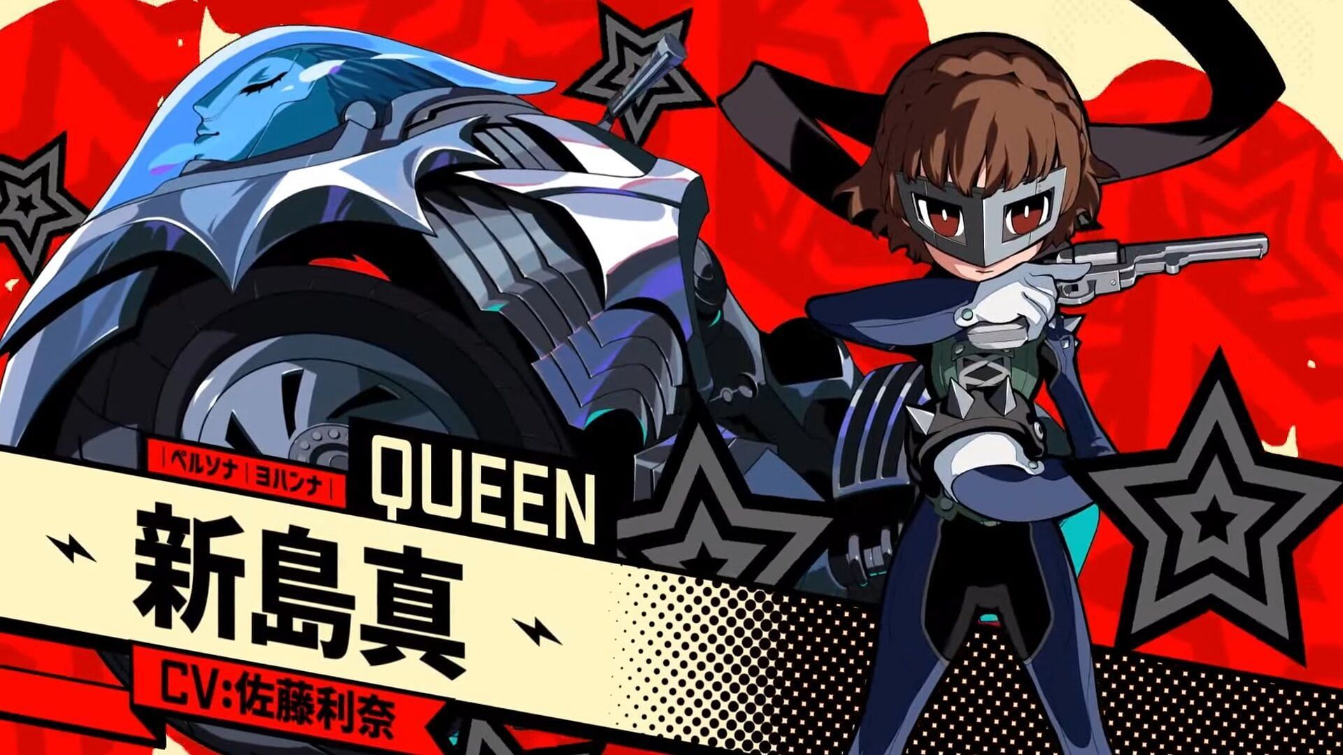 She is tough, but she is terrified of ghosts (Image via Atlus)