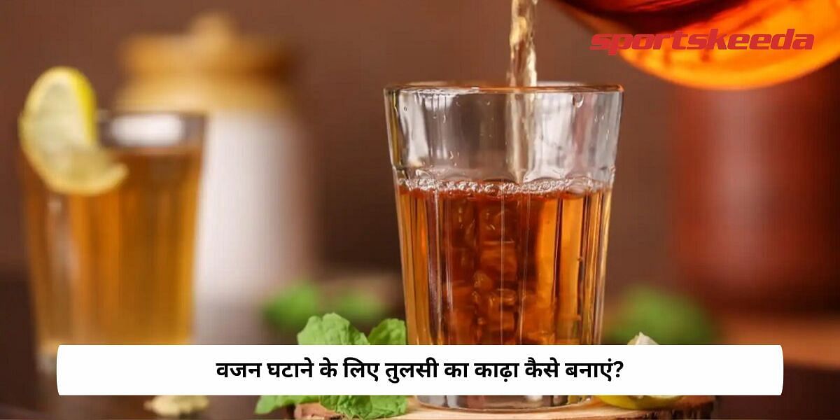 How To Make Tulsi Kadha For Weight Loss?