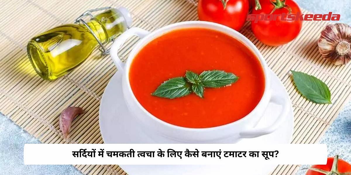 How To Make Tomato Soup For Glowing Skin In Winter?