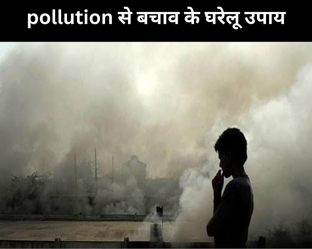 pollution से बचाव के 10 घरेलू उपाय (फोटो - sportskeedaहिन्दी)