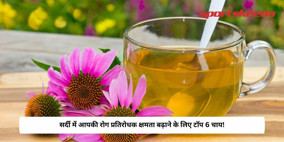 Top 6 Teas To Boost Your Immunity This Winter!