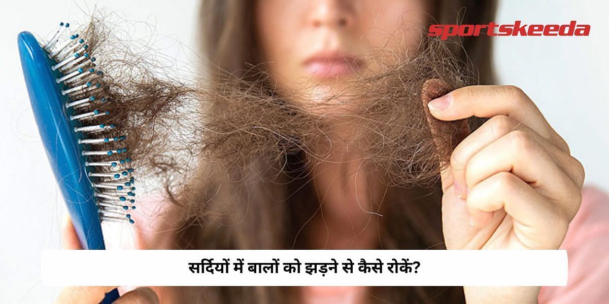 How to prevent hair fall in winter?