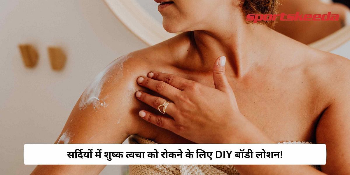 DIY Body Lotion To Prevent Dry Skin In Winters!