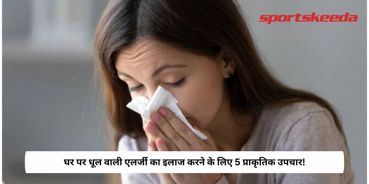5 Natural Remedies to Treat Dust Allergy At Home!