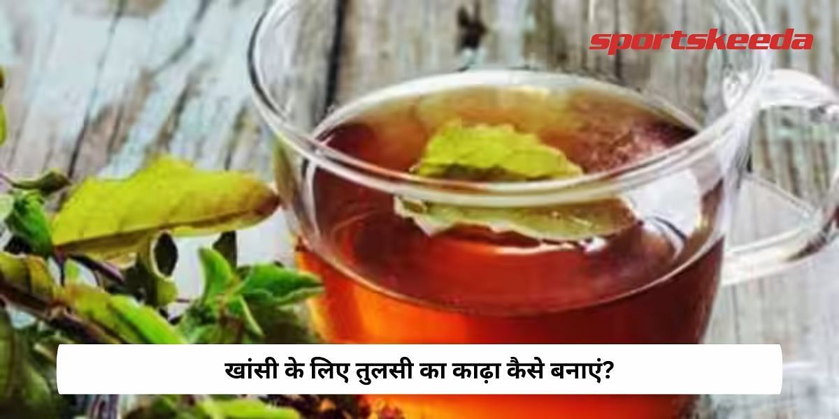 How To Make Tulsi Kadha For Cough?