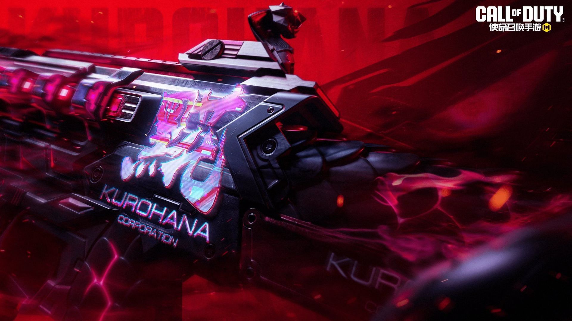 Kurohana DR-H skin