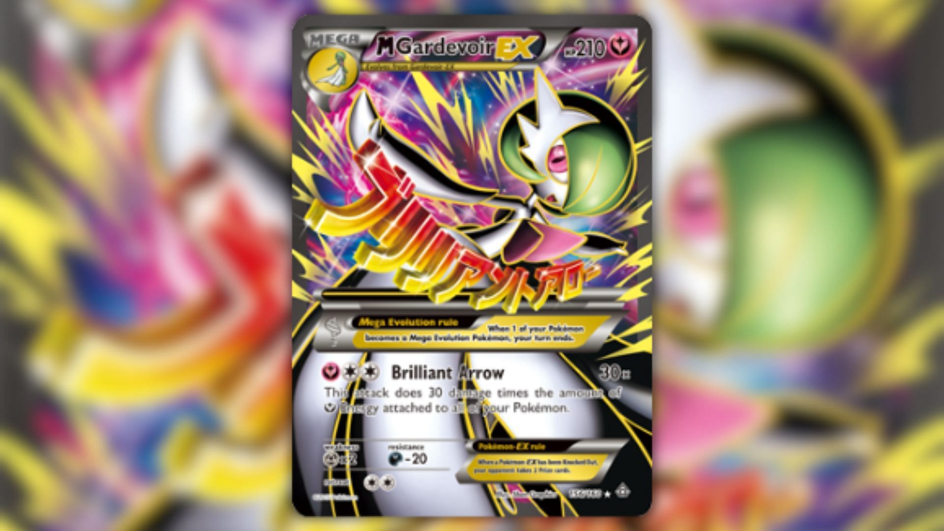 Card M Gardevoir-EX 156/160 da coleção Primal Clash