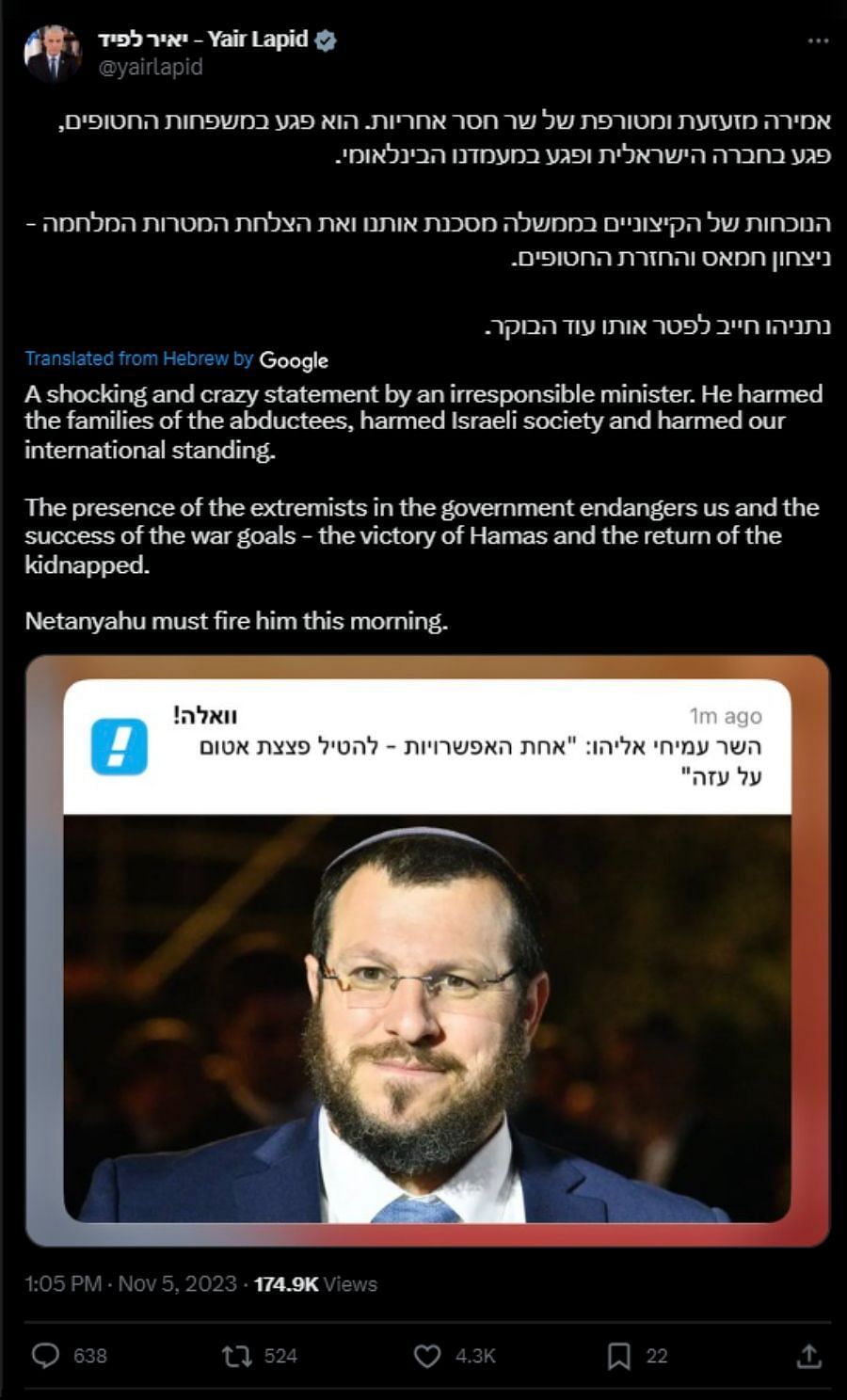 Eliyahu&#039;s comments triggered immense backlash (Image via X)