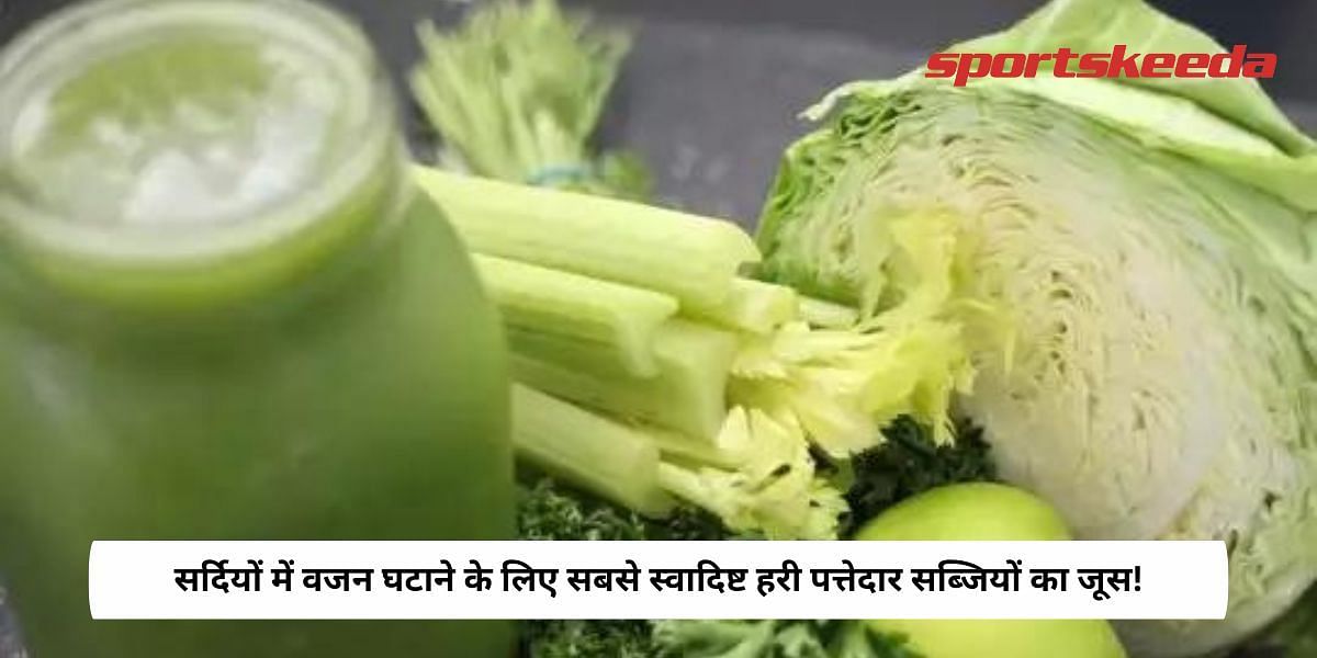 Best Tasty Green Leafy Vegetable Juice For Weight Loss In Winters!
