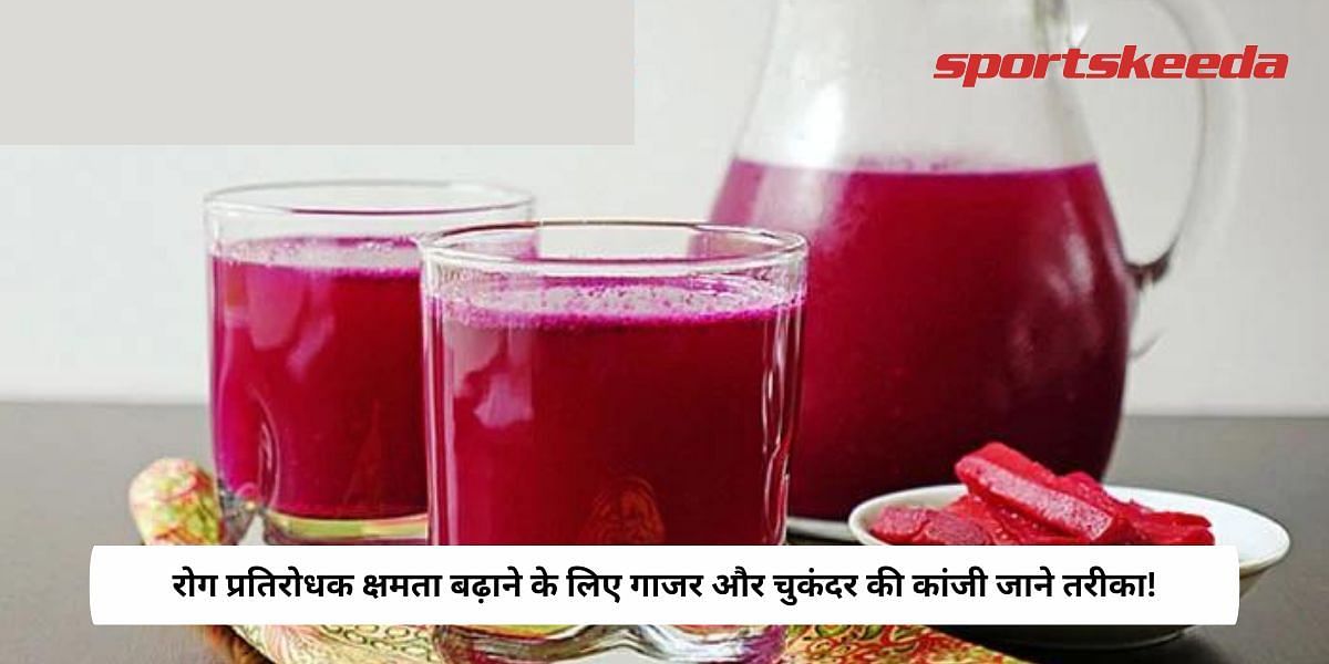 Easy way To Make Carrot And Beetroot Kanji To Boost Immunity!