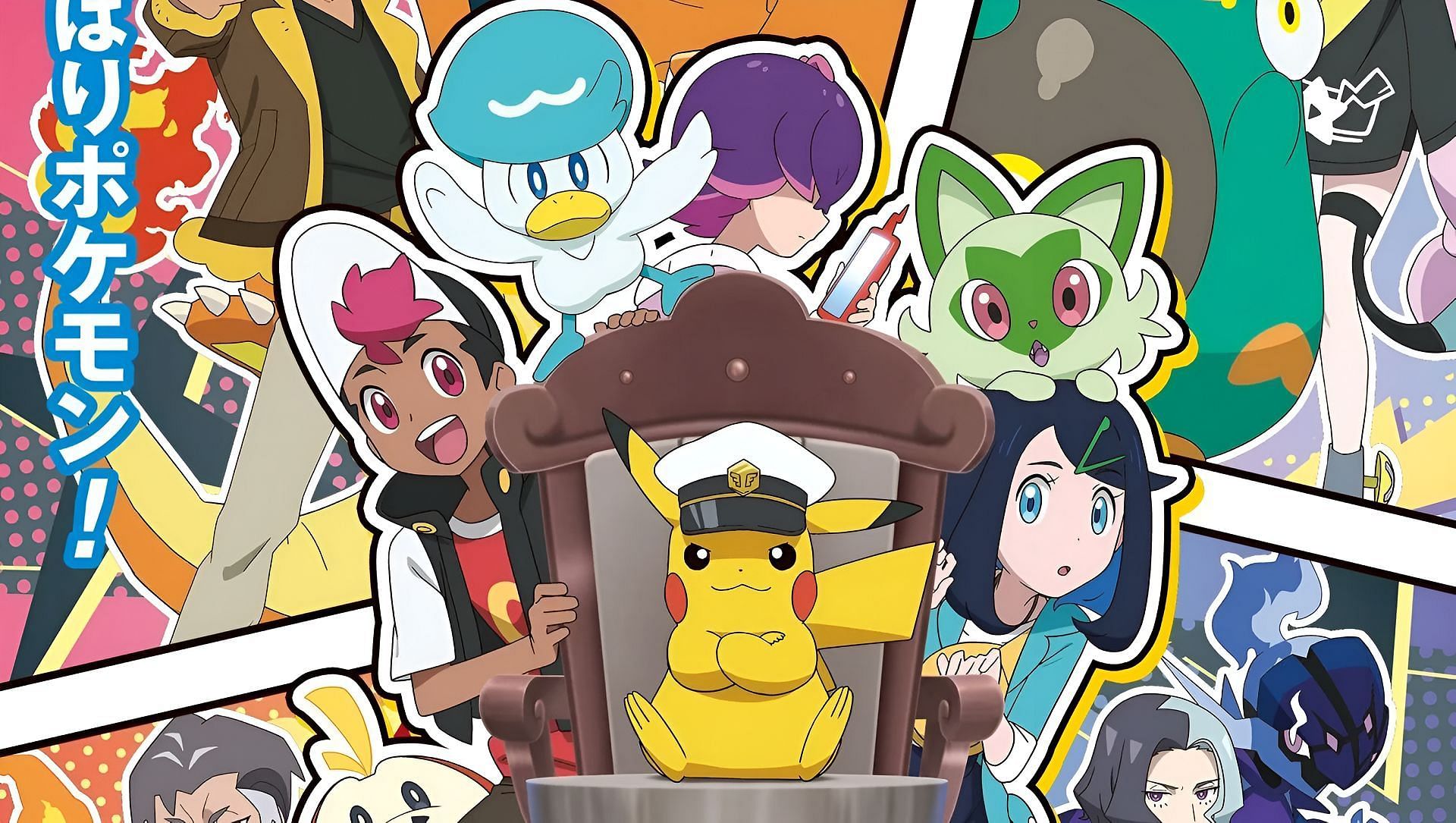 Find out more about the characters of Pokémon: Black and White - CBBC - BBC