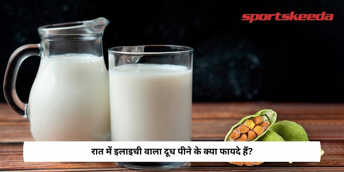 What Are The Benefits Of Elaichi Milk At Night?