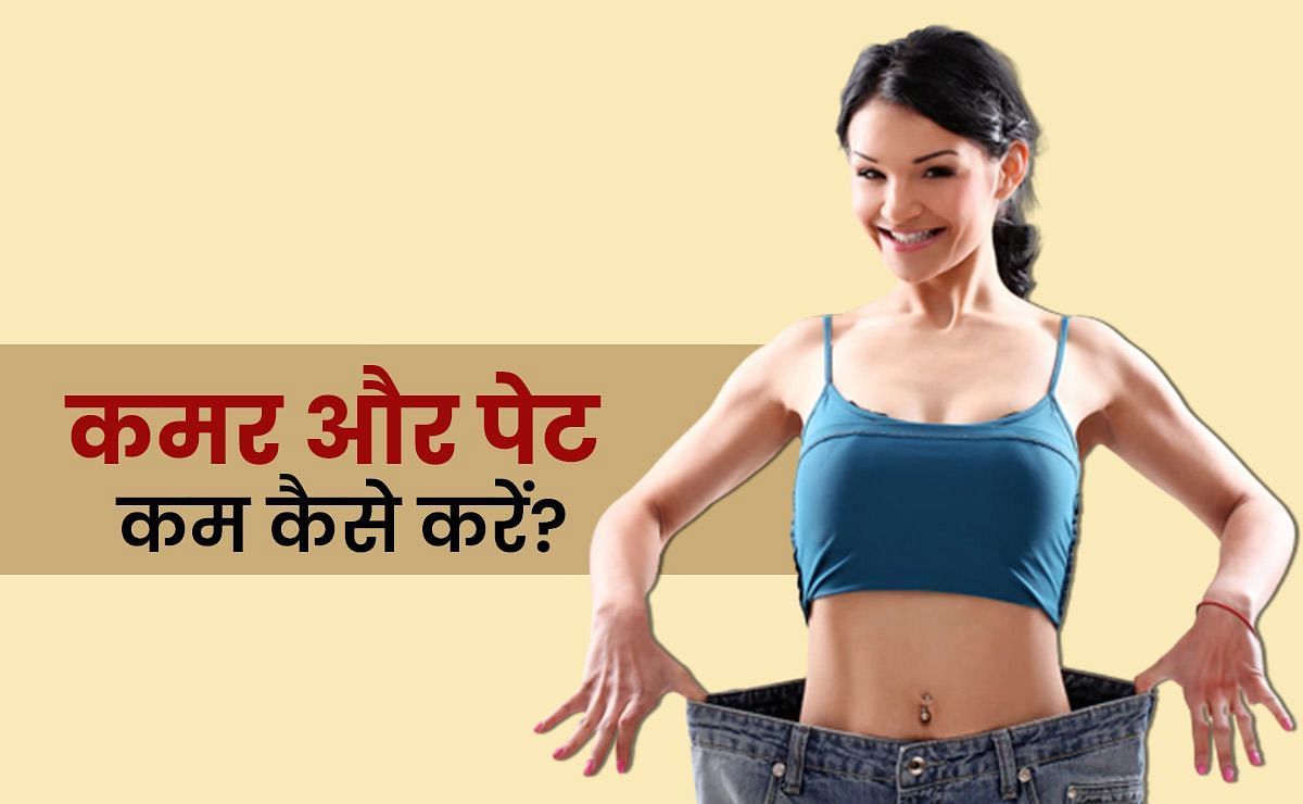 पेट की चर्बी कम करने की एक्सरसाइज (sportskeeda Hindi) 