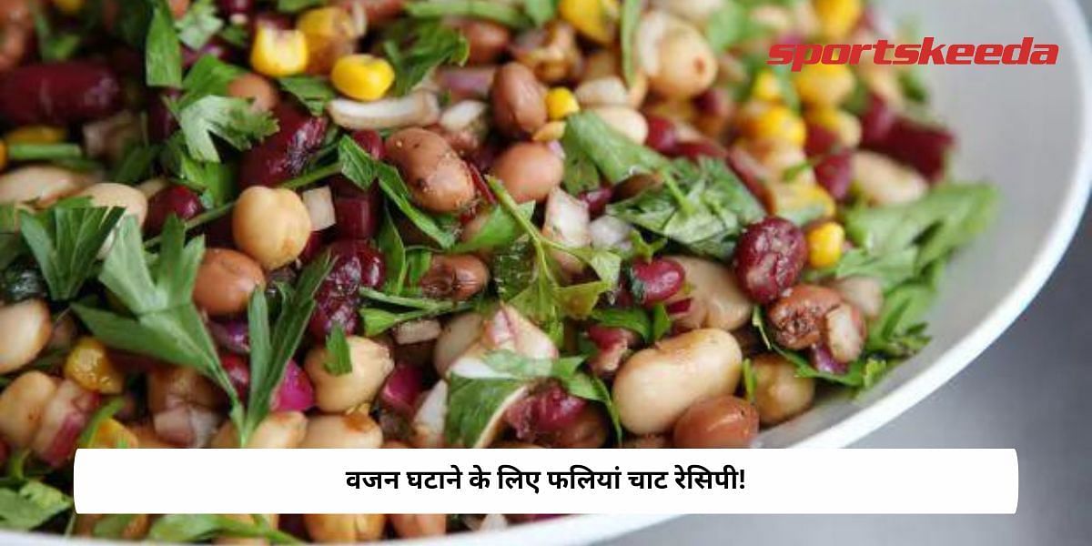 Legume Chaat Recipe For Weight Loss!