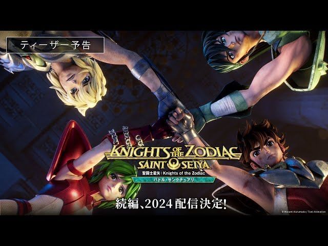 Saint Seiya: Knights of the Zodiac – Battle for Sanctuary Part 2: Coming Soon in 2024