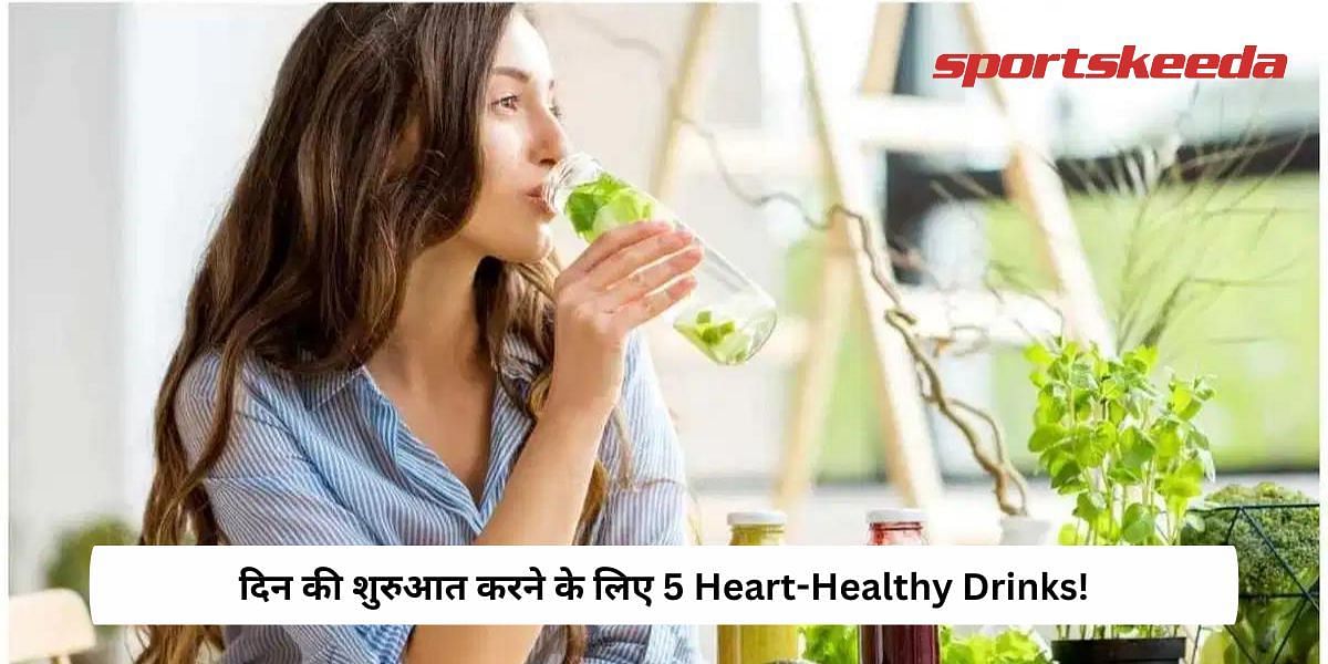 5 Heart-Healthy Drinks To Start Your Day!