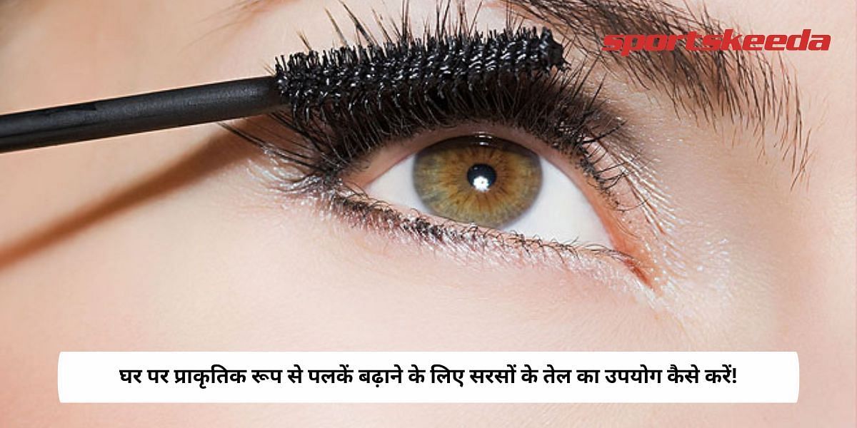How To Use Mustard Oil To Grow Eyelashes Naturally At Home!