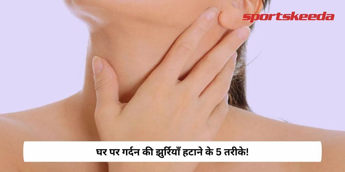 5 ways To Remove Neck Wrinkles At Home!