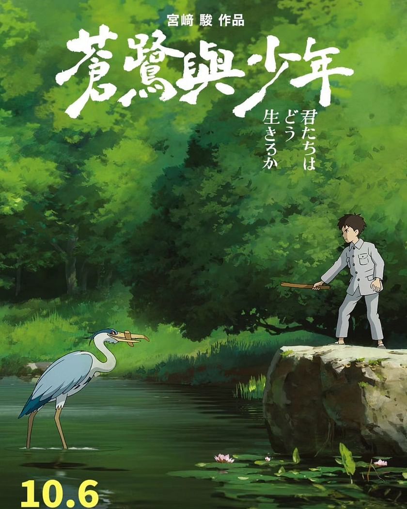 When will The Boy and the Heron release in America?